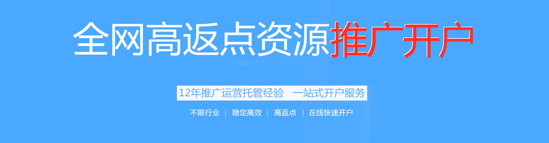 雄安信息流怎么做